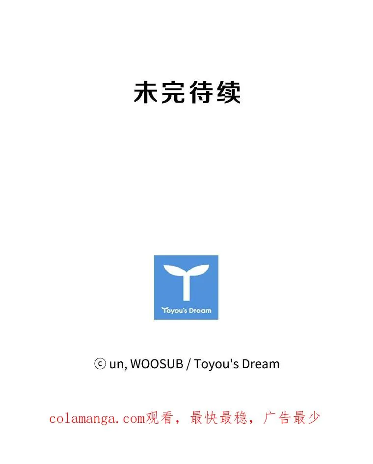 20.维修班复活95