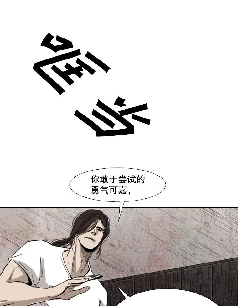 116.最后的希望94