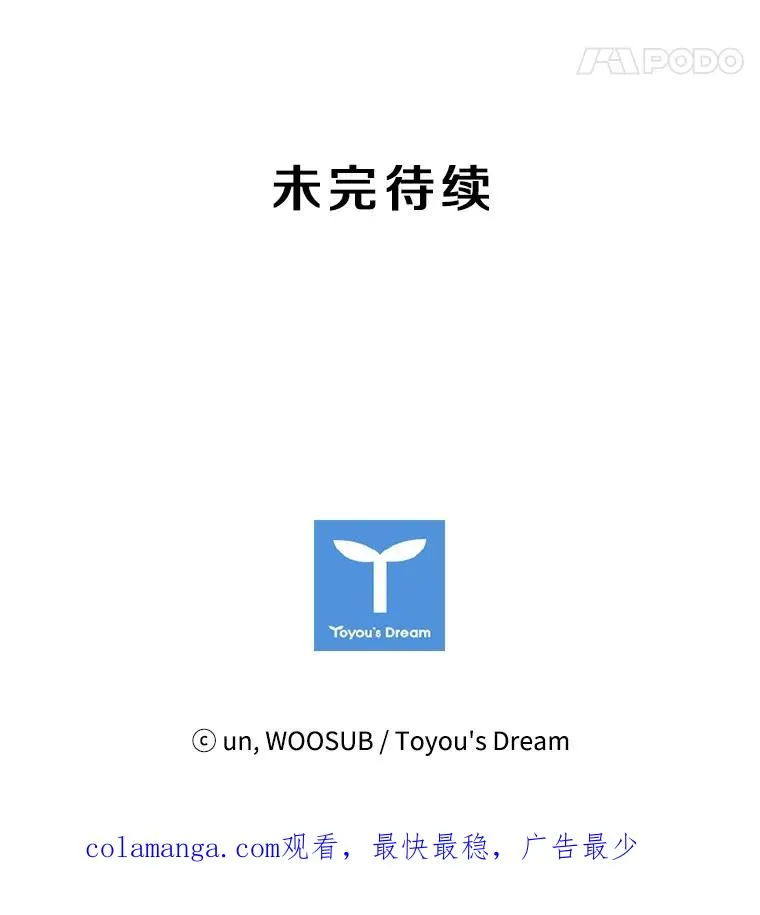 51.不死鸟142