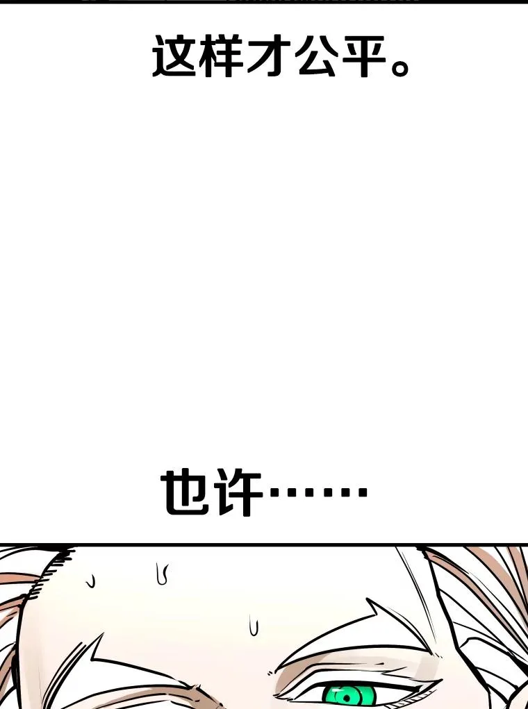 318.出乎意料55