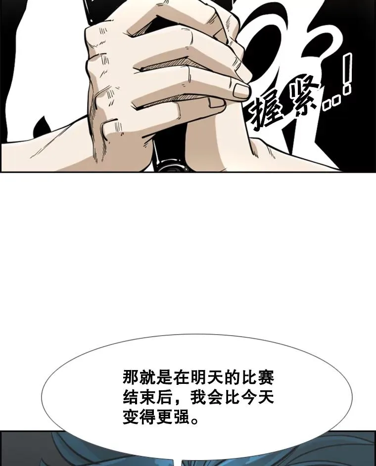 247.对战宣言38