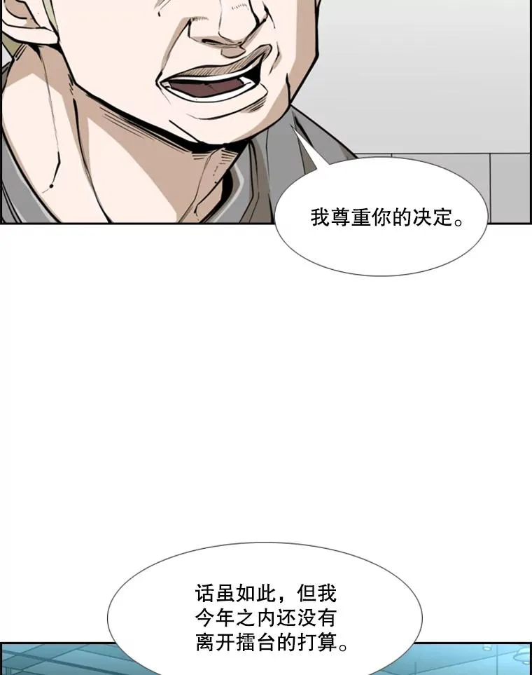 246.天才与天才的对战13