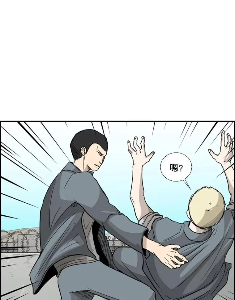 34.挑衅74