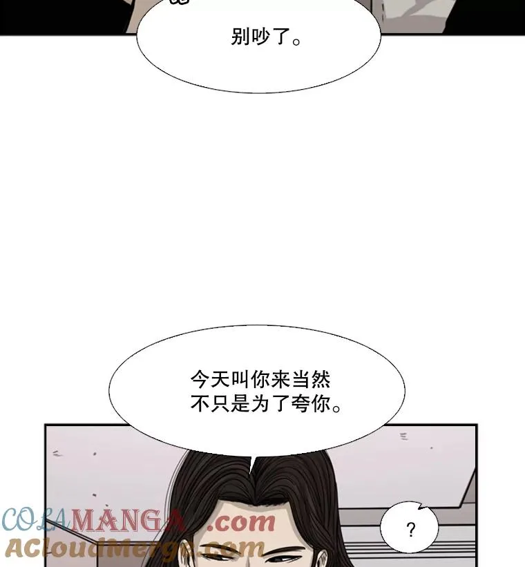 53.我叫苏胜宸20