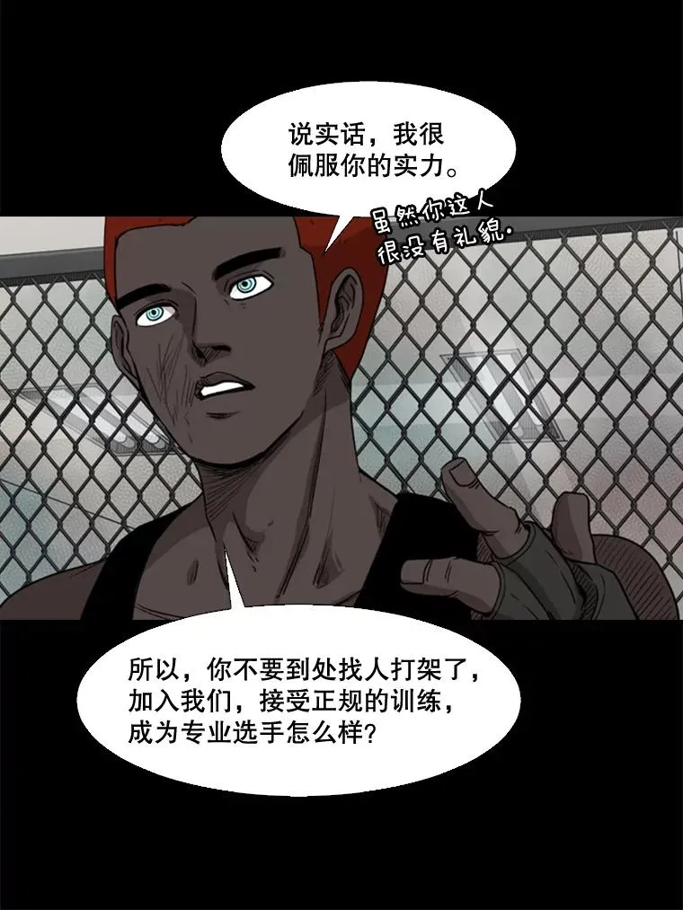94.踢馆95