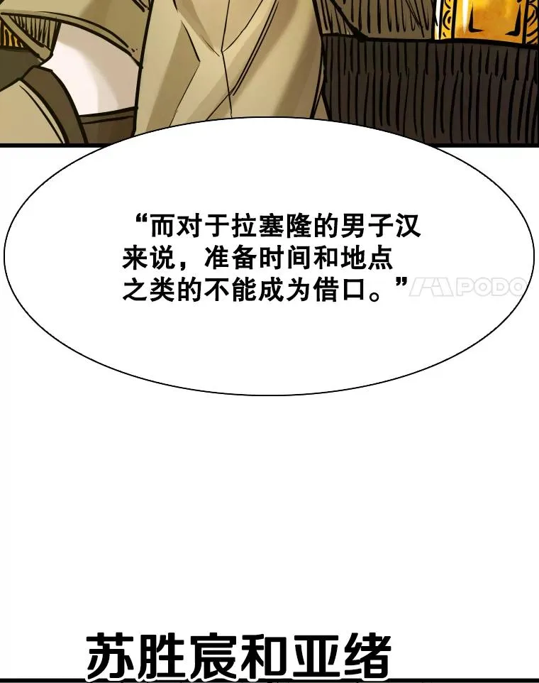 330.突发意外115