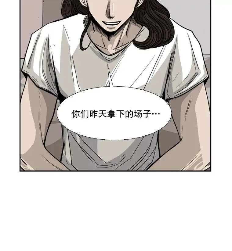 53.我叫苏胜宸21