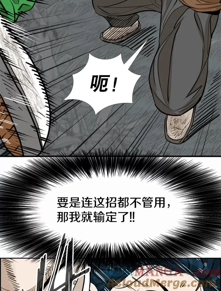 240.林中作战88