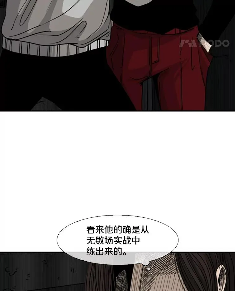 71.试探实力38