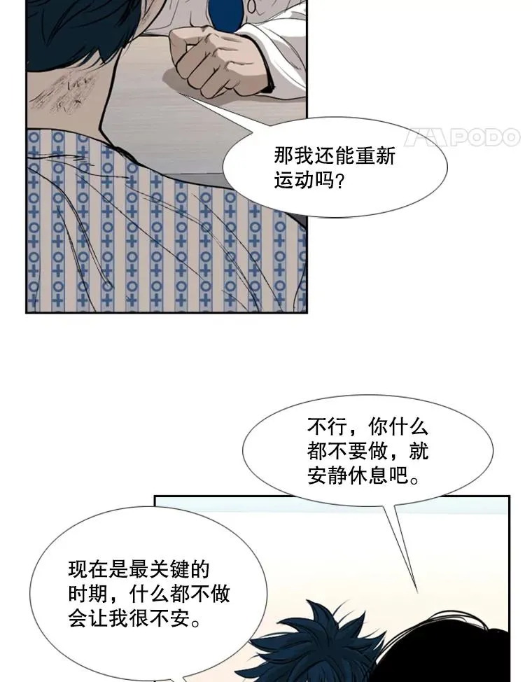 181.安心养病中18