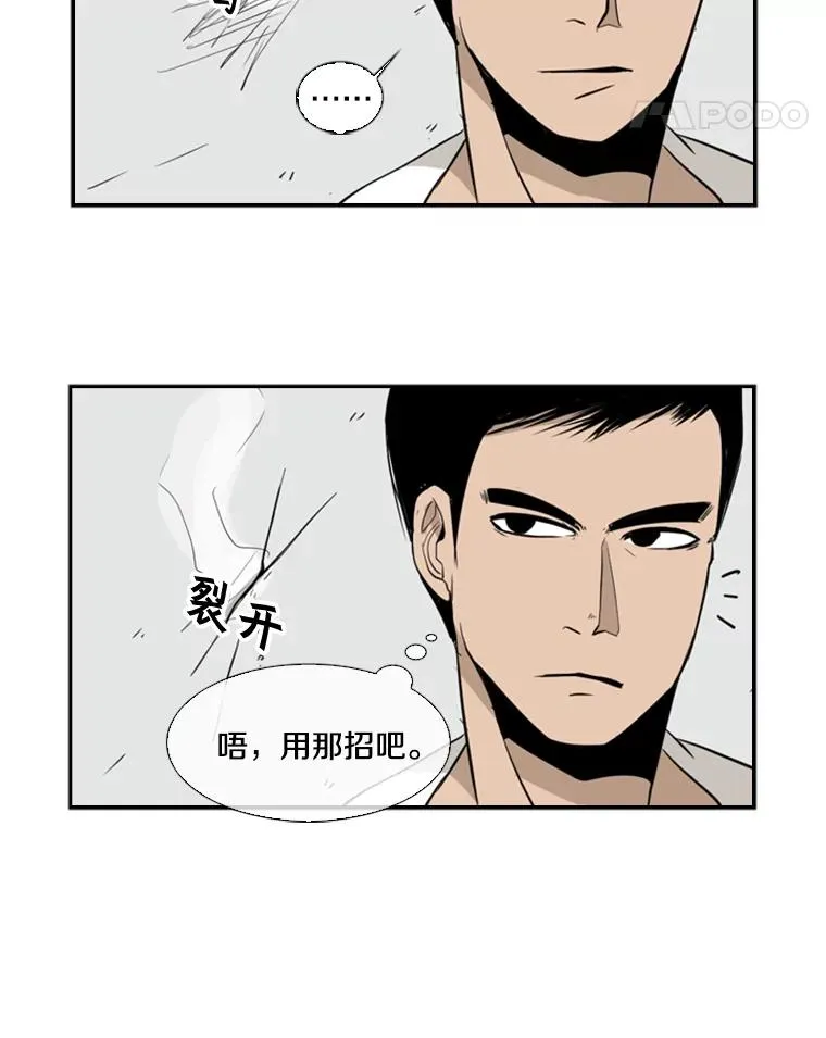 7.初次见面73