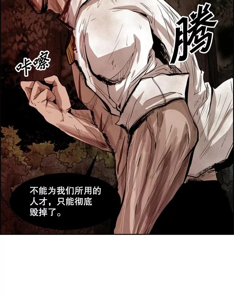 115.垂死挣扎109
