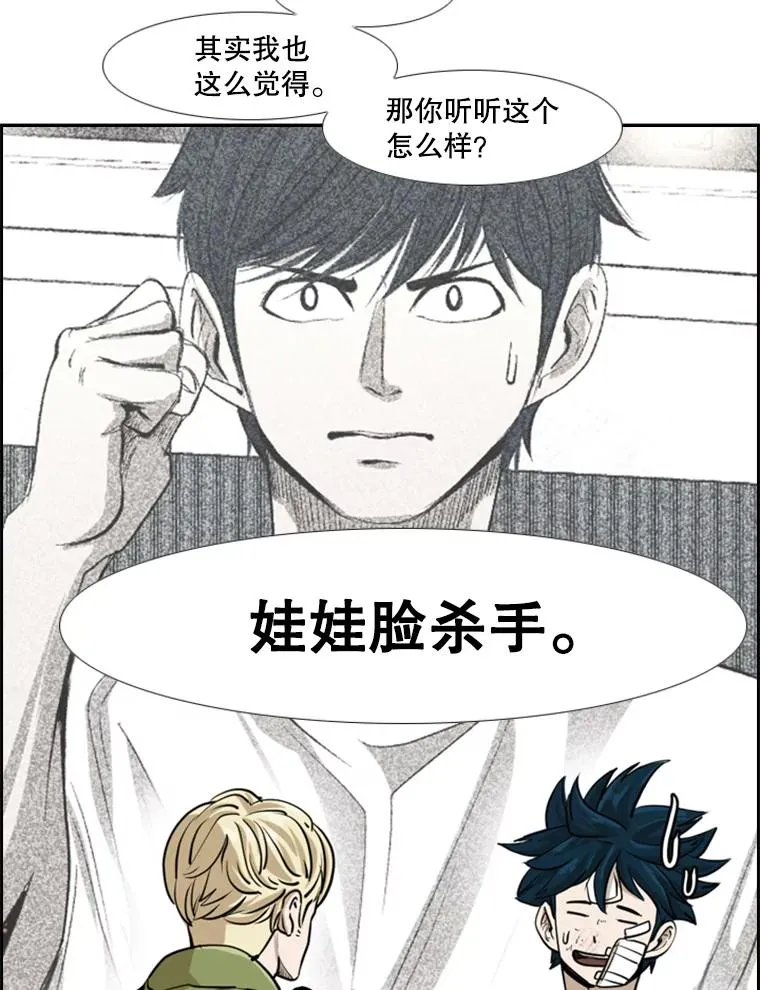 244.职业赛首秀55