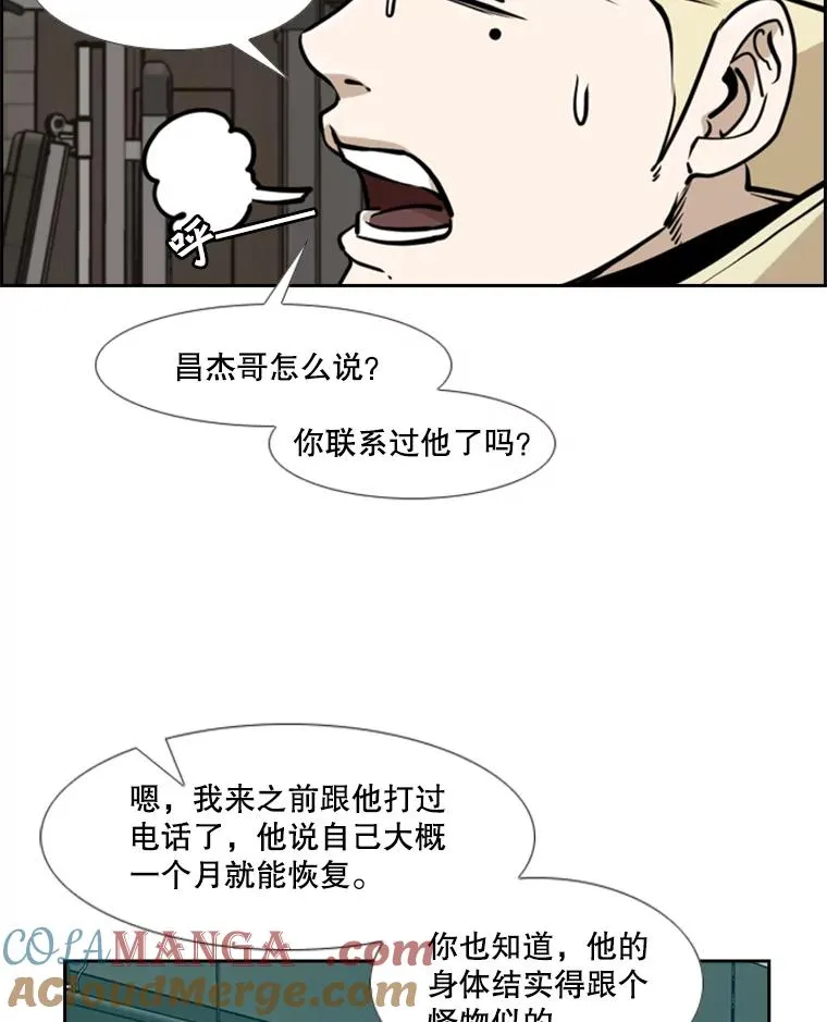 242.重回擂台的决心84