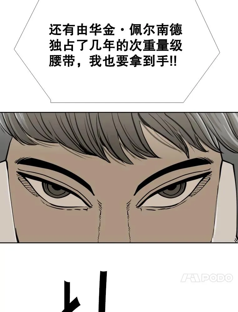 270.捷豹与神盾之战（2）62