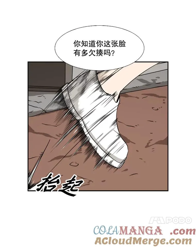 62.正面交锋60