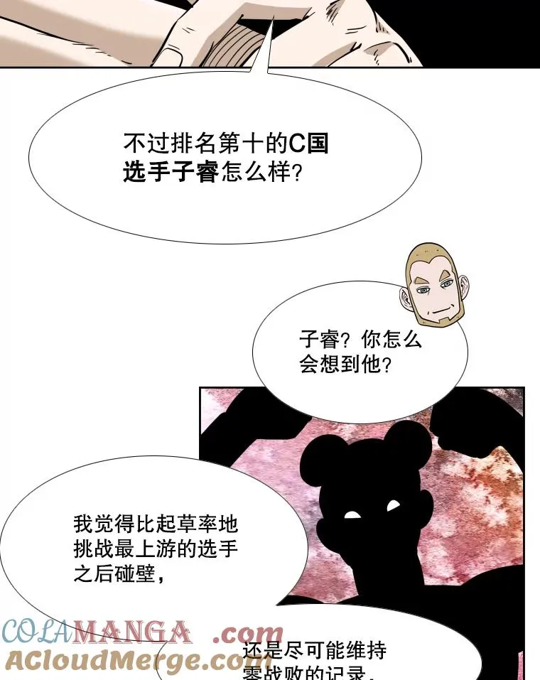 256.不满的判决104