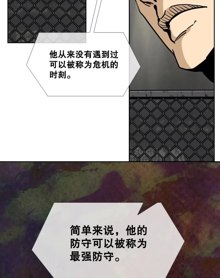 269.捷豹与神盾之战73