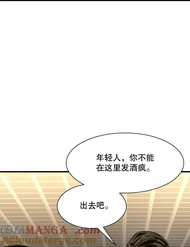 304.苏胜宸的颓废32