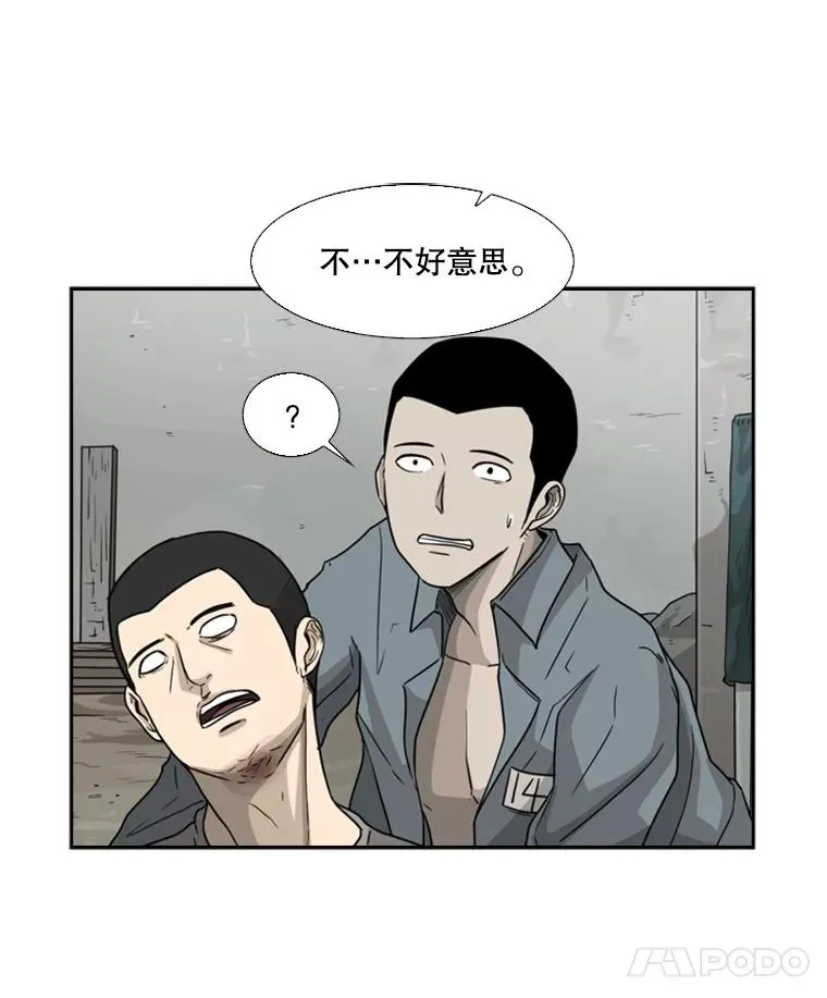35.第一次实战55