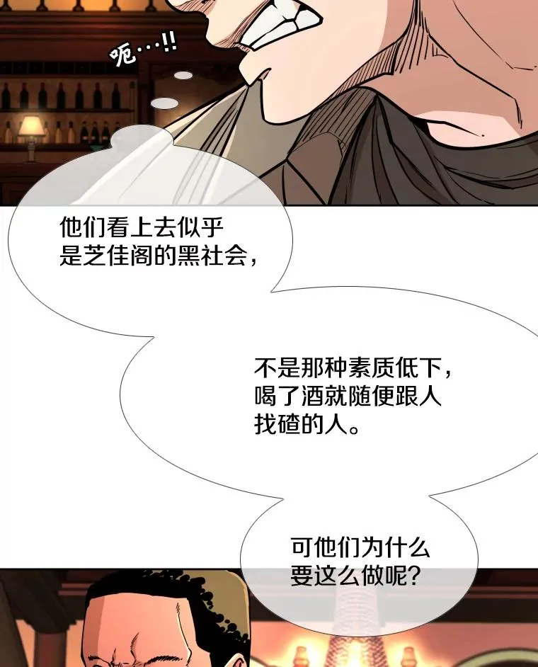 273.赛后休息（2）98