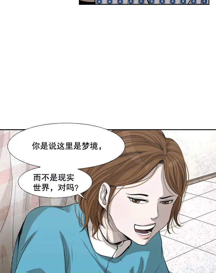 138.进入决赛圈33