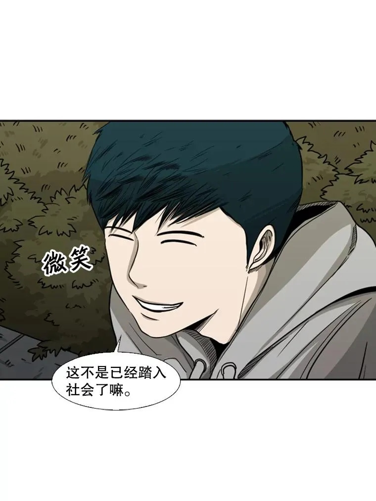 69.对峙55