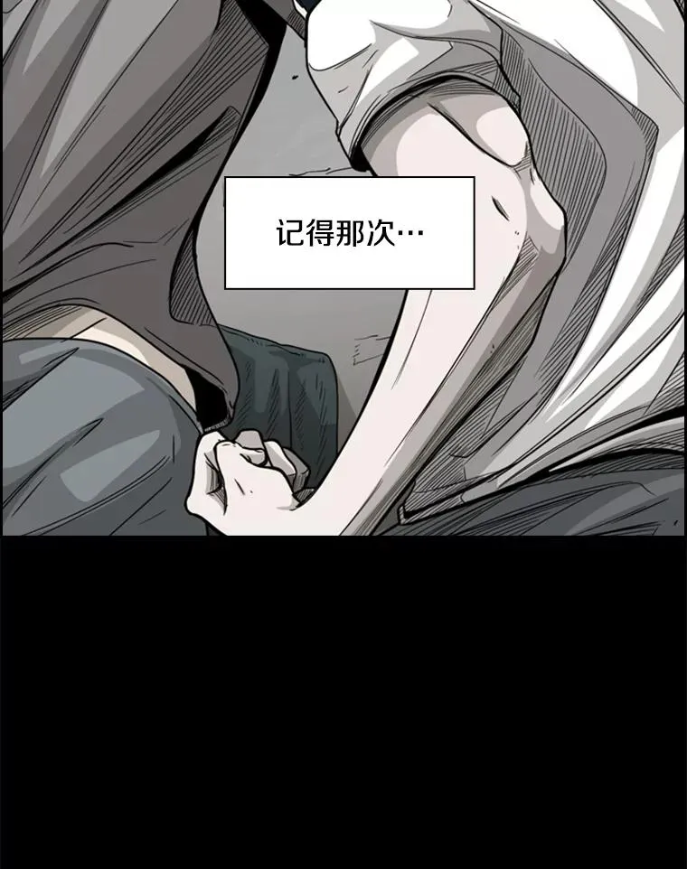 79.被暗算（2）5