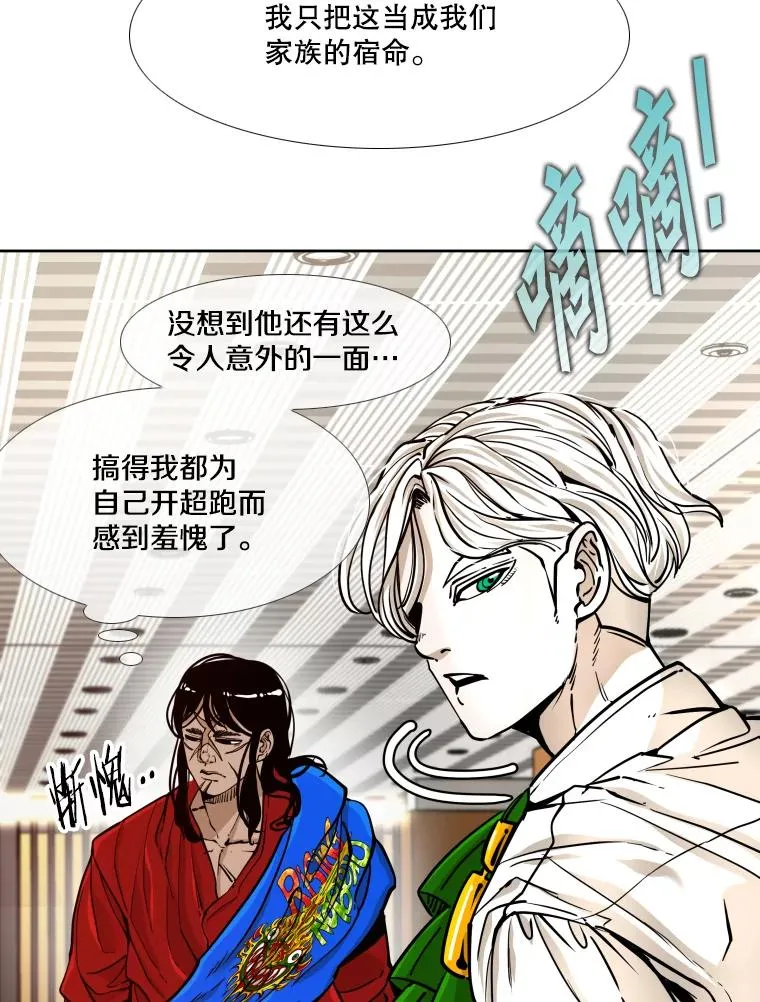 272.赛后休息46