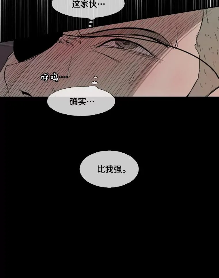 97.突破极限91