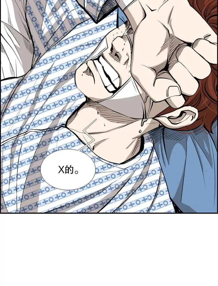 162.师兄弟间的见面111