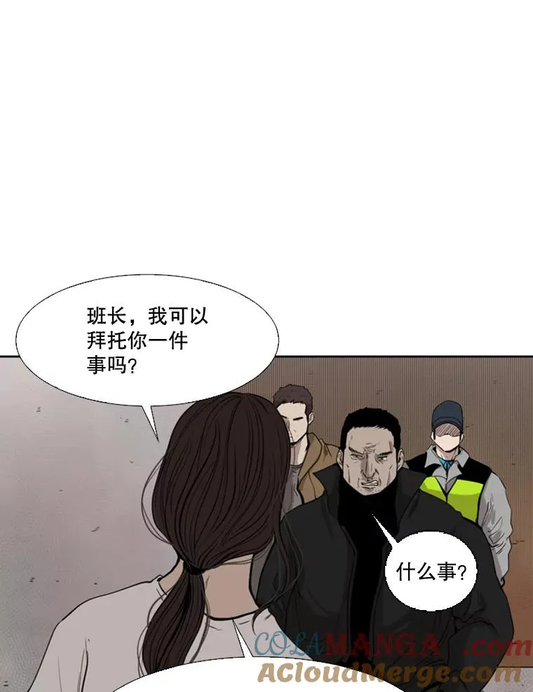 110.背锅92