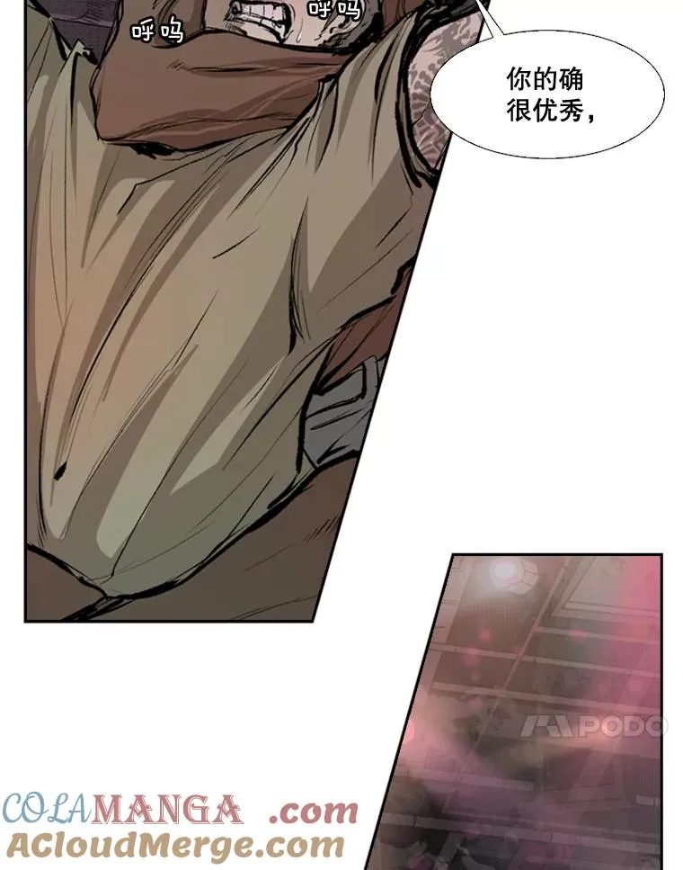 97.突破极限88
