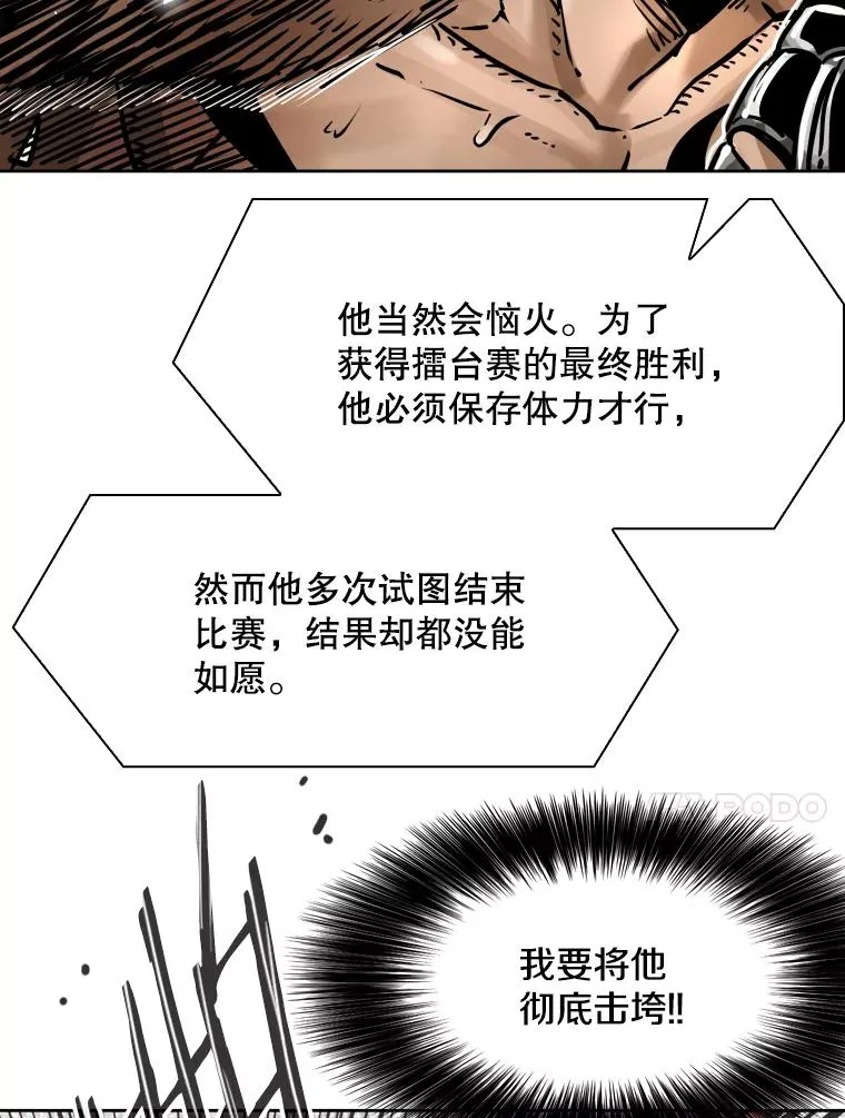 285.与维多之战（4）79