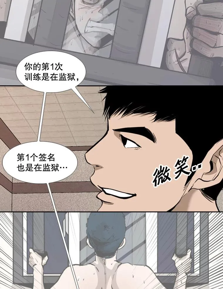 180.好的战略78
