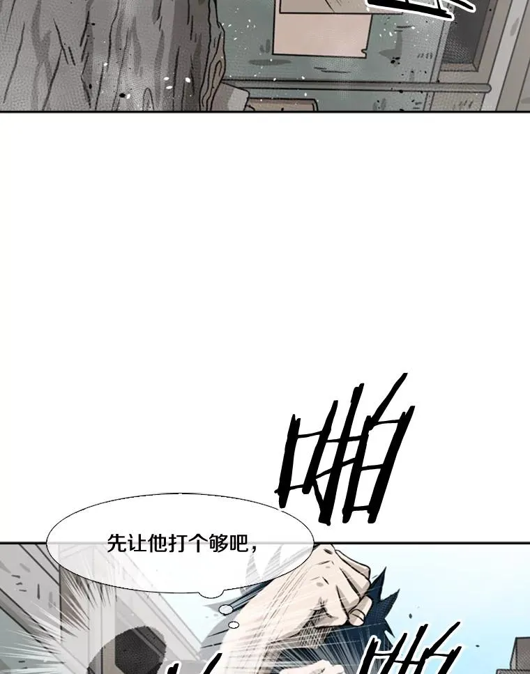 65.最后武器63