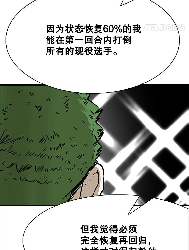 314.华金现身49