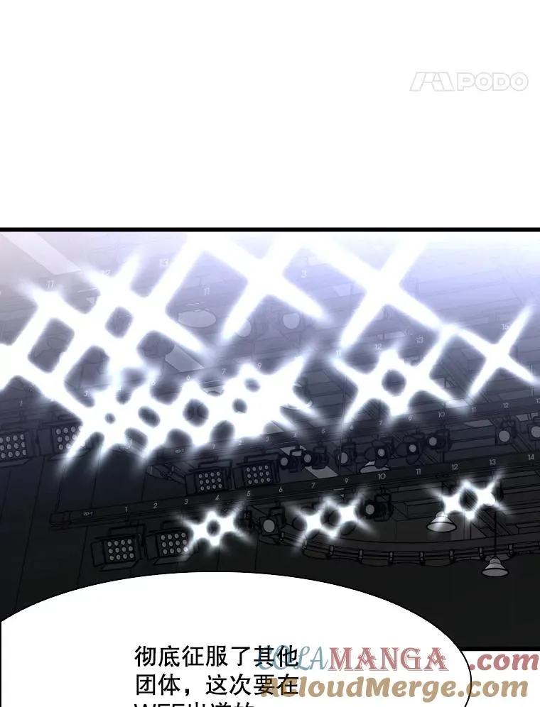 334.放狠话96