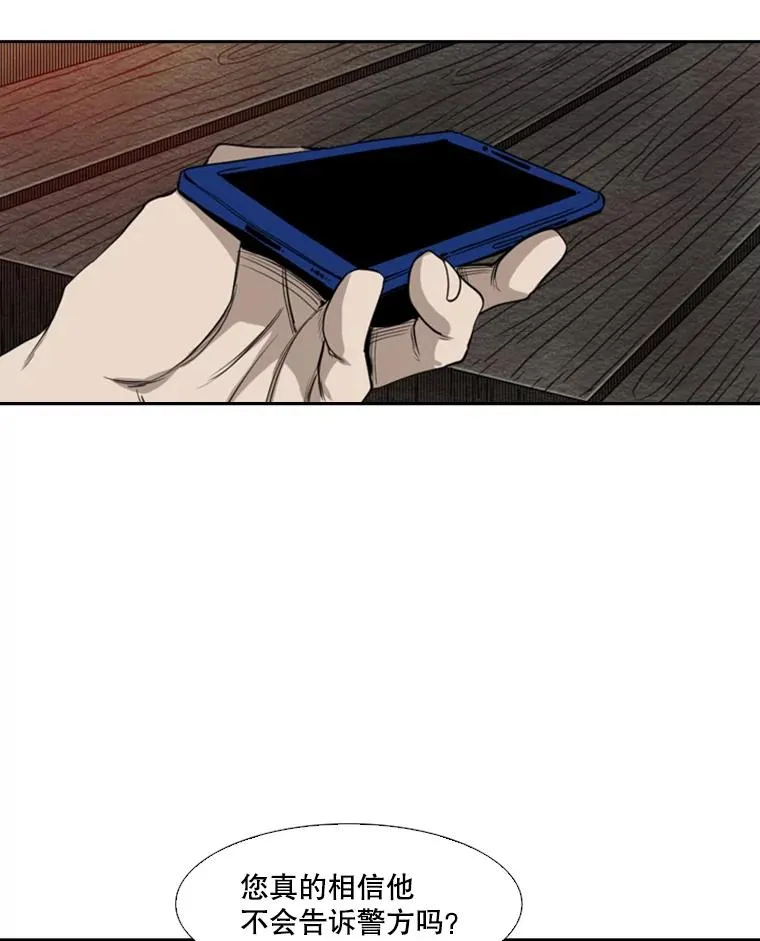 111.离别酒51