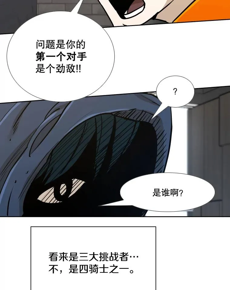 276.华金受伤的经过134