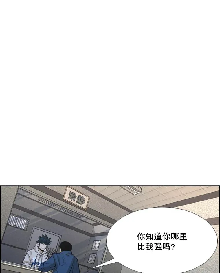 237.抉择58
