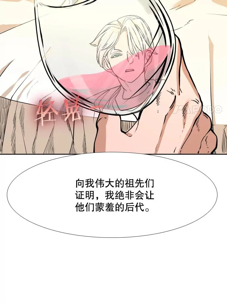 274.与亚绪的晚餐77