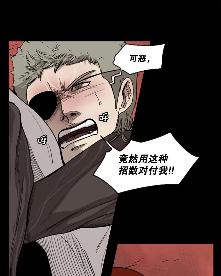94.踢馆79