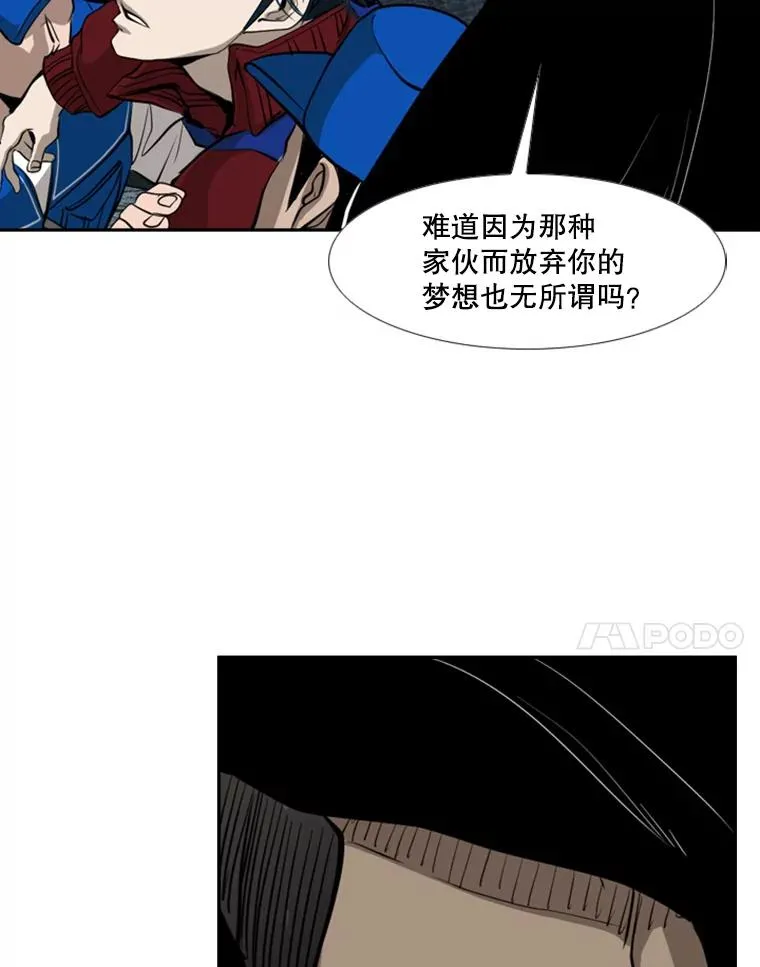 159.你给我等着66