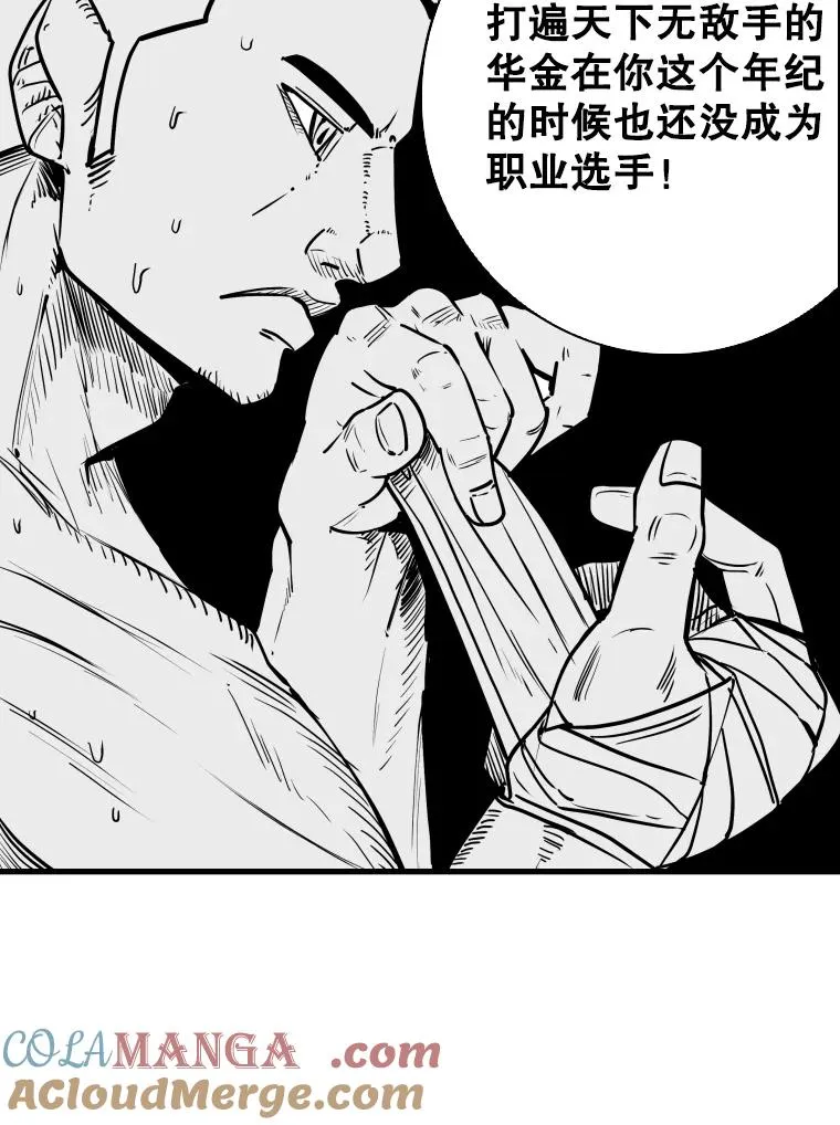 320.身体恢复48