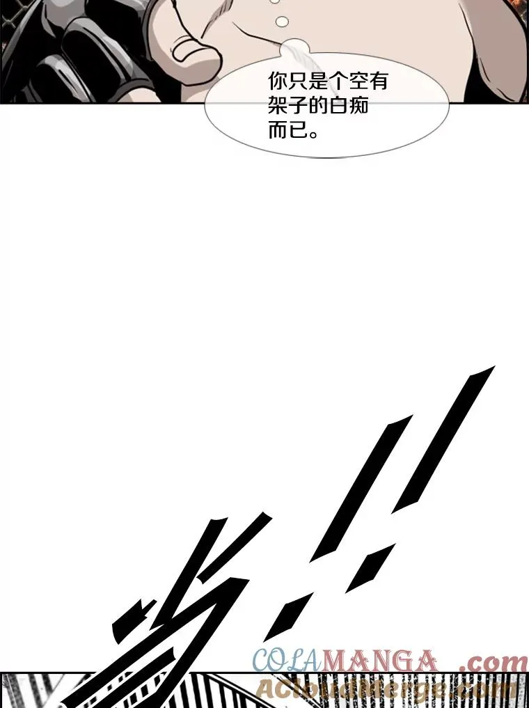 198.逆转？88