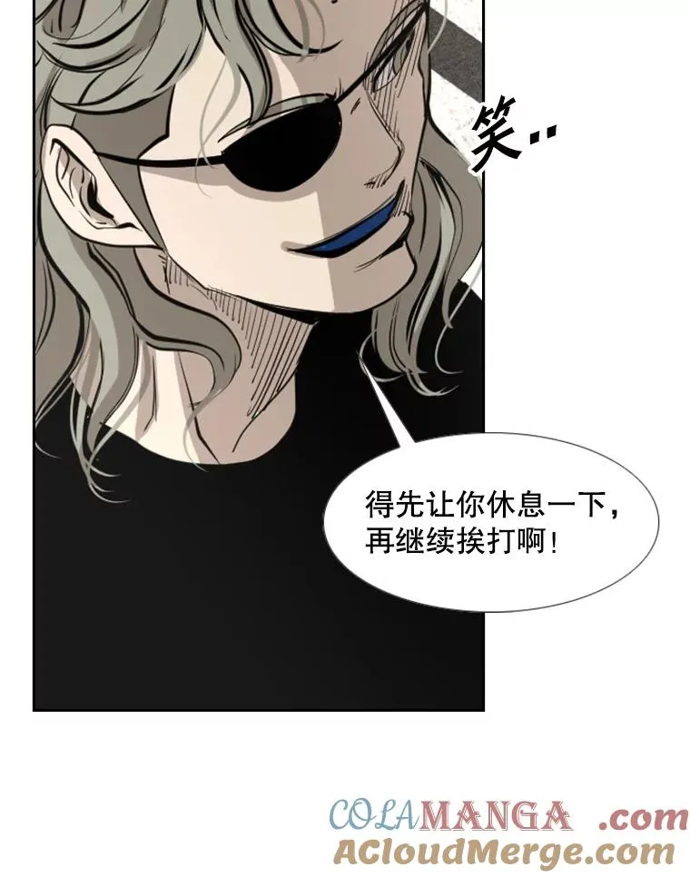 157.魔法踢腿44