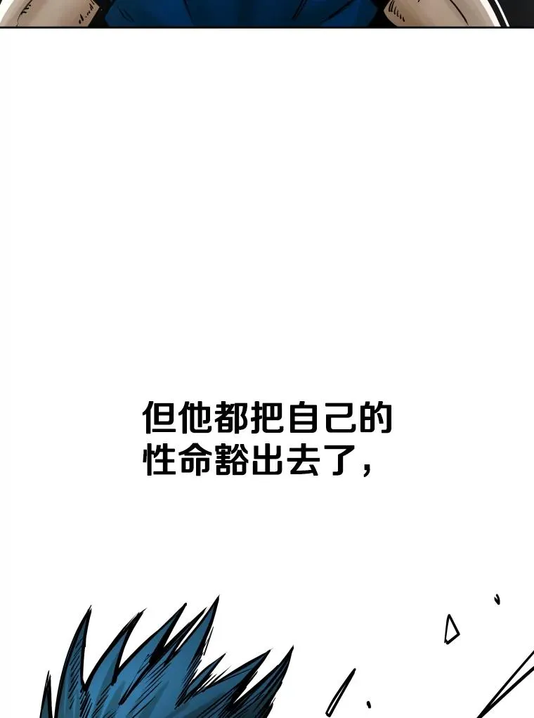 287.与维多之战（6）55