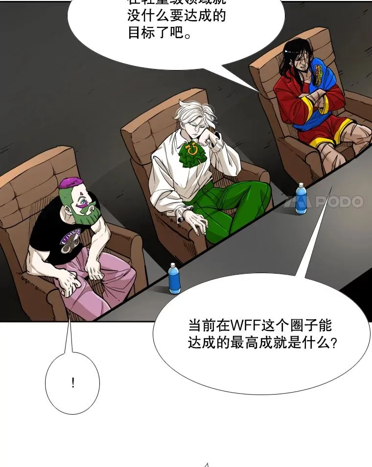 265.芝佳阁对战（2）10