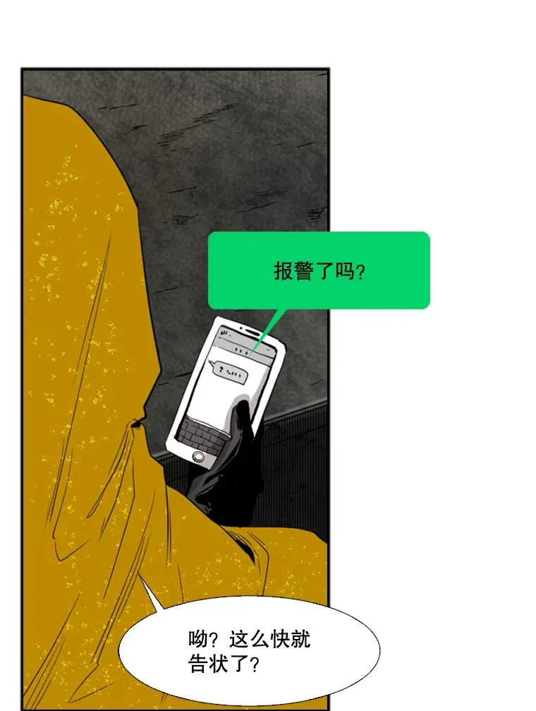 106.孤军奋战13